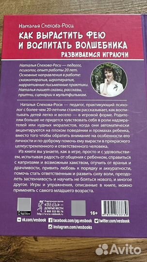 Воспитание без стресса (3 книги - комплект)