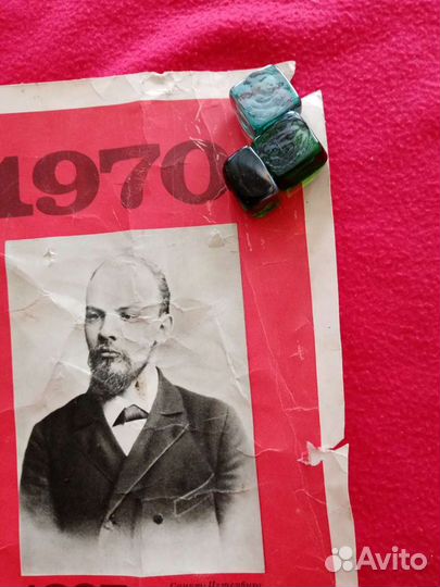 Советский плакат. В. И. Ленин