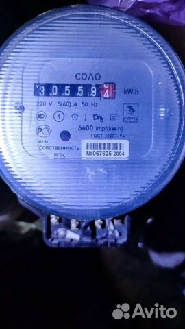 Счетчик электрический бу