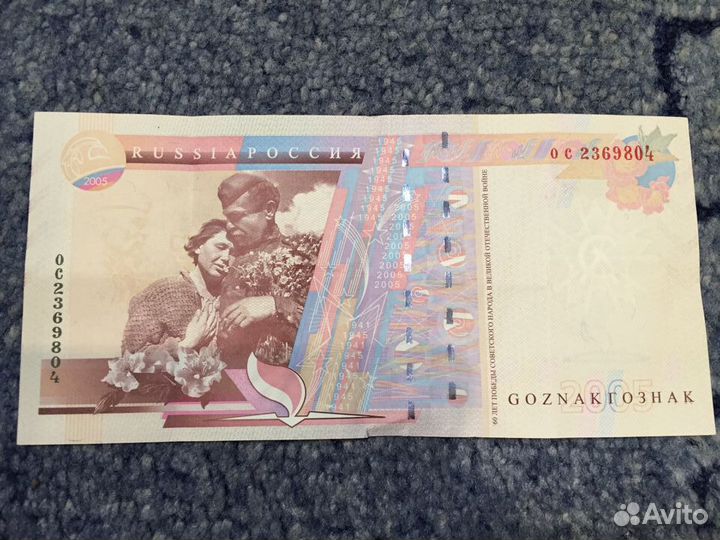 Банкноты, разные