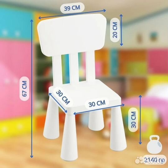 Детский стул маммут икеа, белый