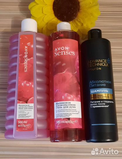 Набор женский Avon,новый