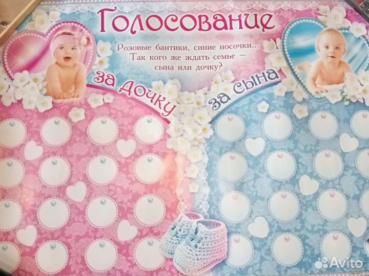 Свадебные плакаты