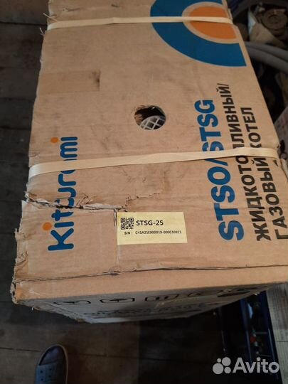 Газовый напольный котел Kiturami stsg-25