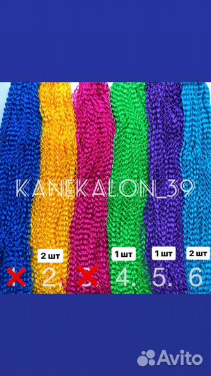 Прямые зизи, зизи гофре Афрокосы, се косы