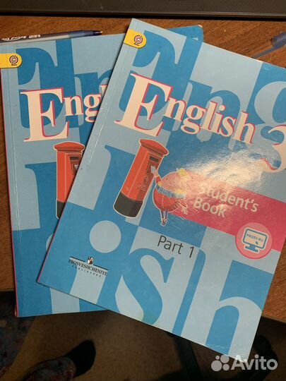 Английский язык 3 класс Кузовлев