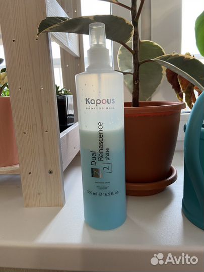 Kapous увлажняющая сыворотка для волос