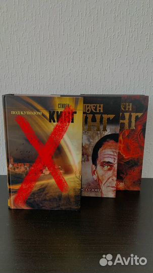 Книги стивена кинга