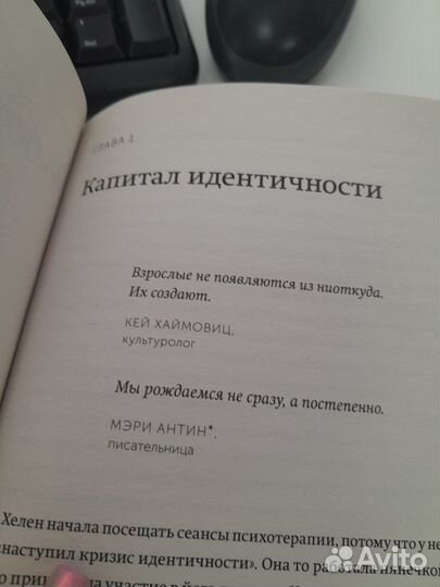 Продам книгу 