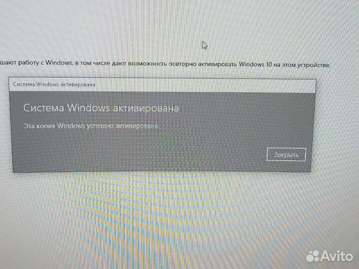 Лицензионный ключ Windows 7/10/11 Pro