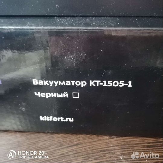 Вакууматор для продуктов