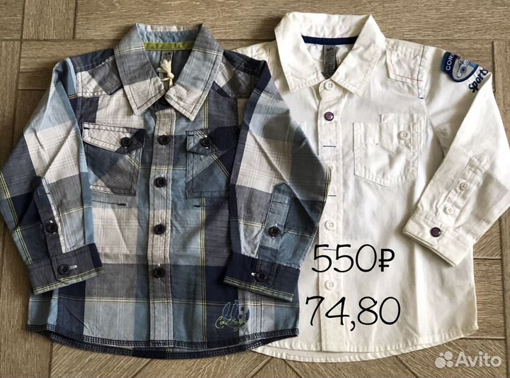 Детская одежда для мальчиков новая