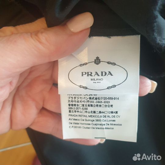 Брюки prada