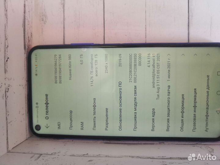 HONOR 20, 6/128 ГБ