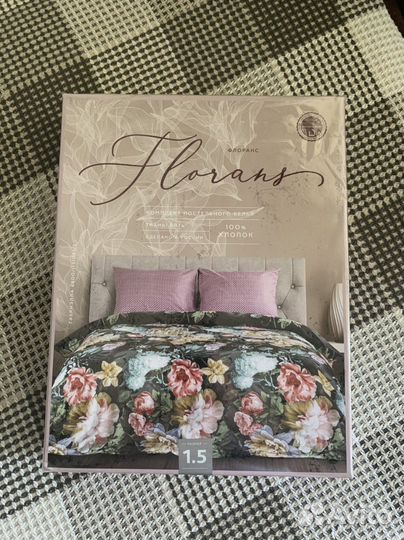 Белье пастельное новое