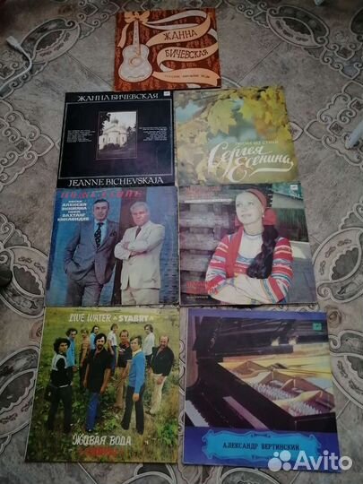 Виниловые пластинки