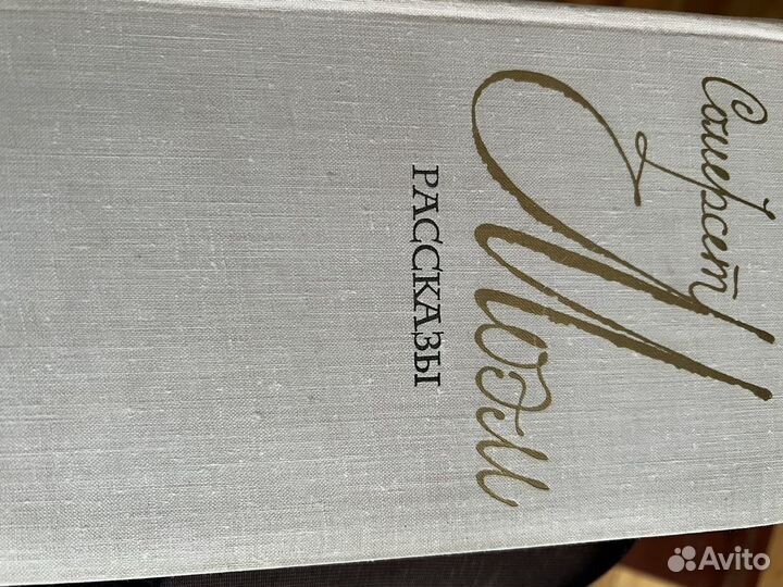 Собрания сочинений Лермонтов, Пушкин, И тд