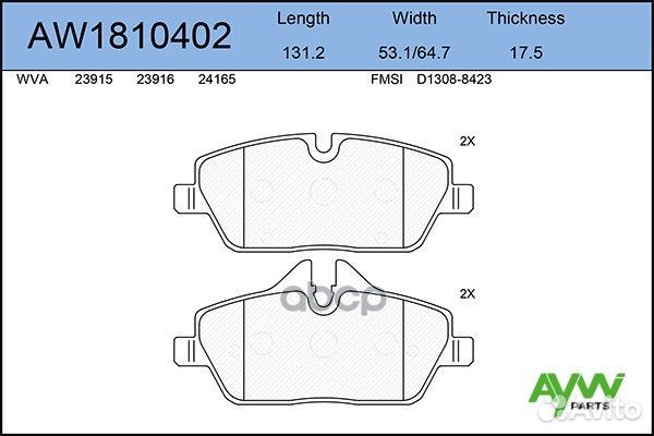 Колодки передние BMW 1 E81 06-12 (aywiparts)