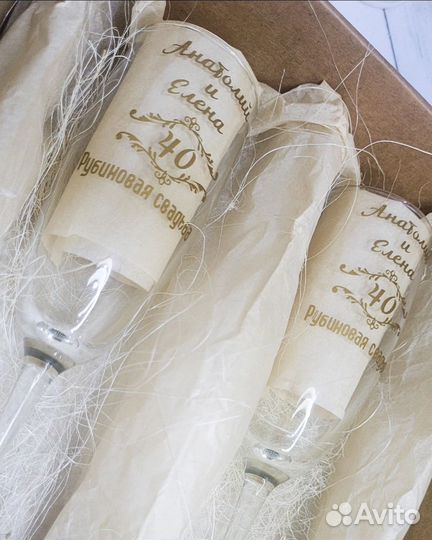 Бокал/стакан/ваза с индивидуальной надписью