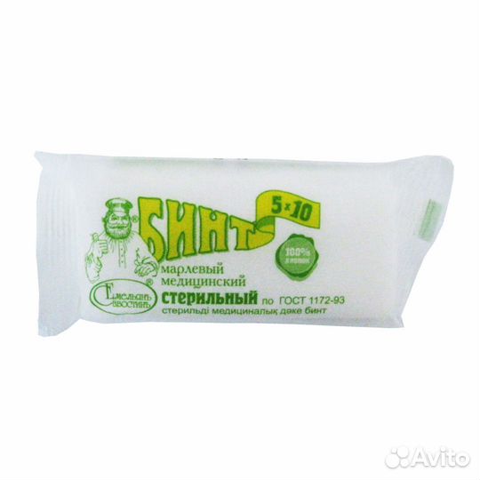 Бинт стерильный 5м*10 см в Уфе