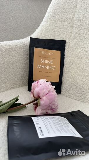 Скраб для тела