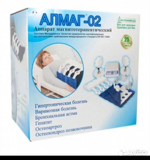 Алмаг 02