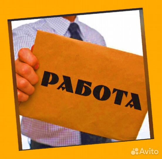 Мойщики Работа вахтой Жилье/Питание Еженедельный а