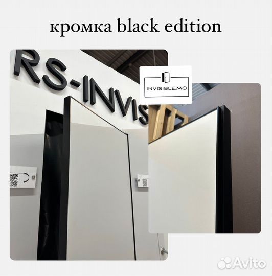 Скрытые двери invisible в наличии