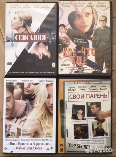 DVD Двд Вуди Аллен, Альмадовар, Шьямалан