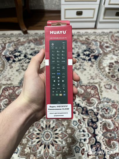 Пульт для телевизора lg