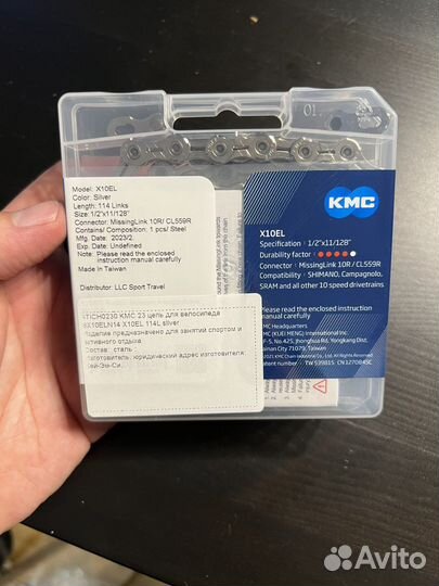 Велосипедная цепь KMC BX10ELN14 X10EL 114L