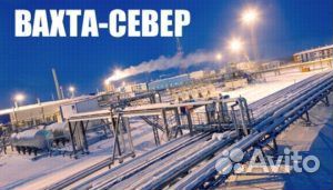 Каменщик (Новый Уренгой)