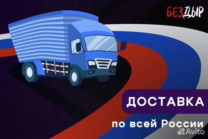 Кузовной порог Chevrolet Aveo T255 левый