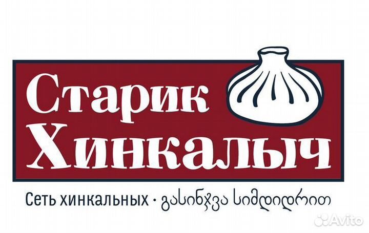 Официант (Пушкинская)