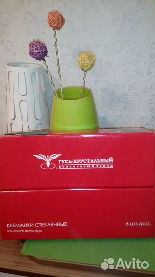 Красивый набор креманок из стекла
