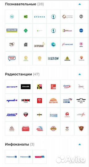 Спутниковое тв триколор