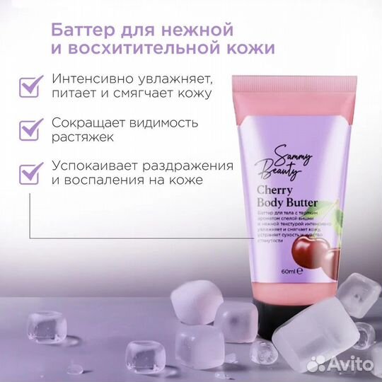 Сыворотка для лица антивозрастная увлажняющая samm