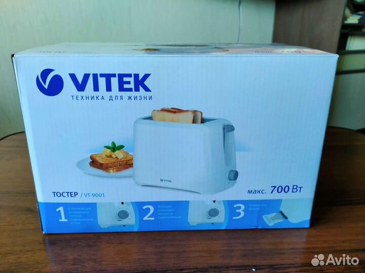 Тостер новый vitek