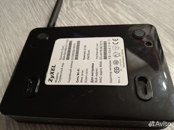 Роутер zuxel