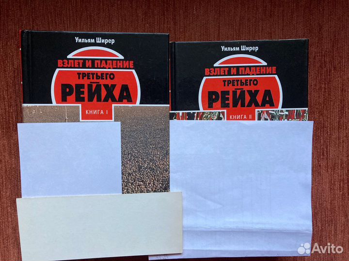 Книги по истории