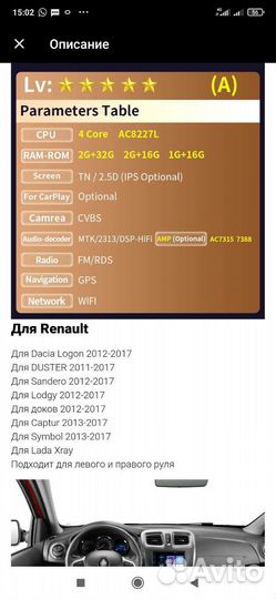 Автомагнитолы