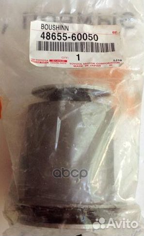 С-б.пер.рычага toyota FJ cruiser GSJ15 2006