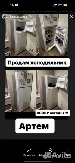 Холодильник daewoo