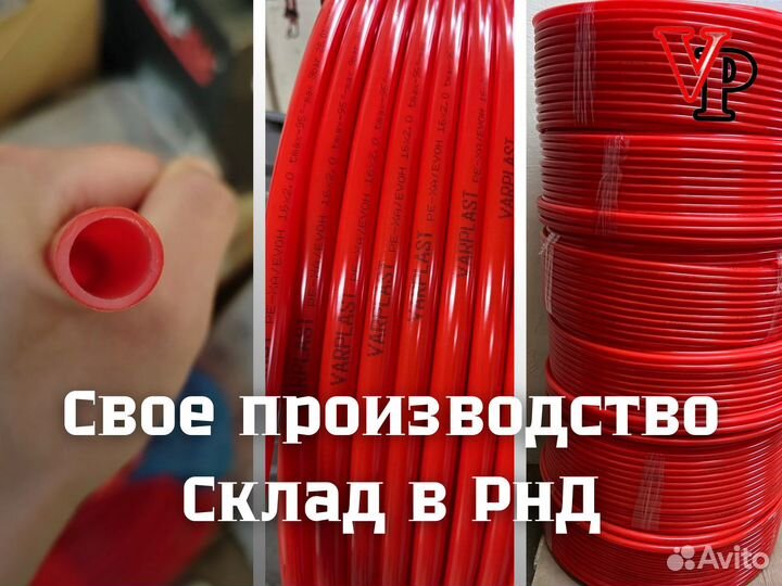 Труба для теплого пола pex-a evon полиэтилен