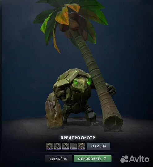 Dota 2 collectors cache 2024