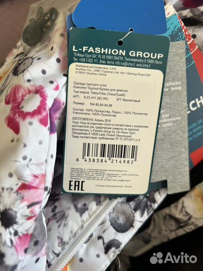 Зимний костюм для девочки