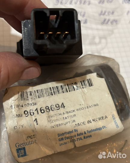 Кнопка обогрева заднего стекла nexia