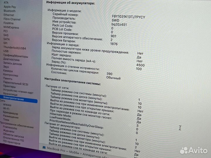 Apple MacBook Pro 13” 2020г, i5 Space Gray