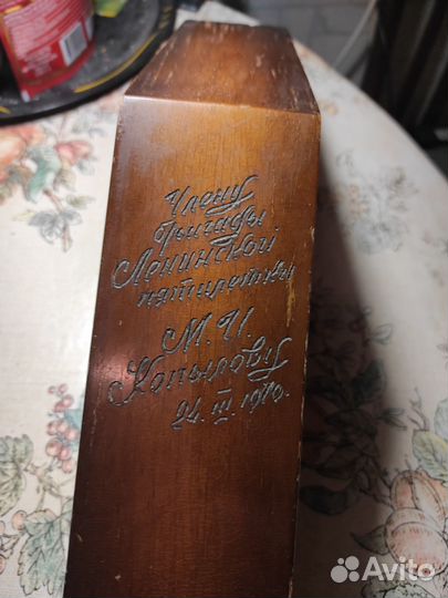 Корпус для часов СССР редкий