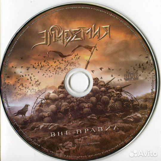 Музыкальные cd диски 